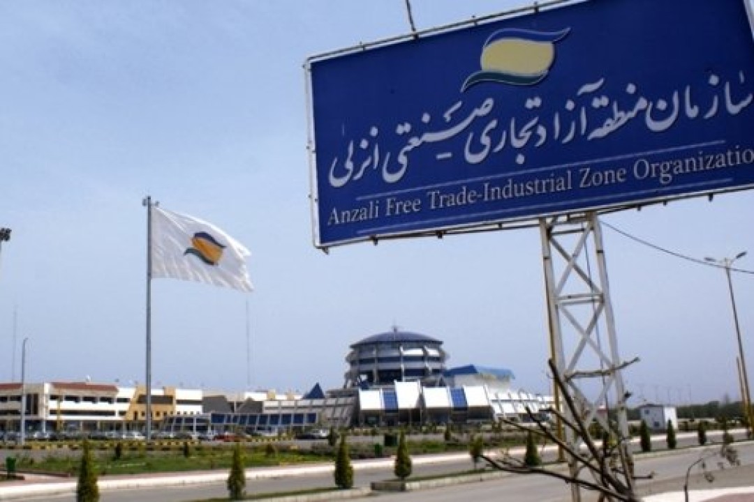 منطقه آزاد انزلی، کریدور پنهان جهش صادرات به اوراسیا