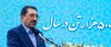 وزیر صنعت: توسعه معدن باید در اولویت کشور قرار گیرد